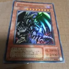CCG10】遊戯王 レッドアイズブラックドラゴン 海外ウルトラ - メルカリ
