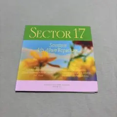 Seventeen SECTOR 17 4th Album Repackage