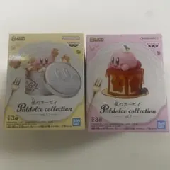 星のカービィ Paldolce collection vol.7