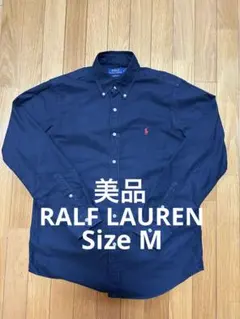 【美品】現行モデル ポロ ラルフローレン オックスフォードシャツ ネイビー M