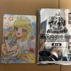 映画限定　ひみつのアイプリ　みつき　非売品
