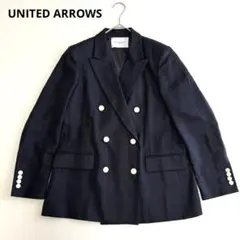UNITED ARROWS リネン ダブル テーラードジャケット ネイビー 38のサムネイル