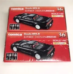 トミカプレミアム、ミニカー、ホンダNSX-R、トミカプレミアム発売記念仕様