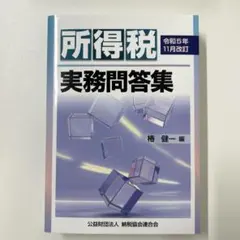 Item thumbnail for item 1e3e5825-8d73-4285-a284-1db077c7f5e6