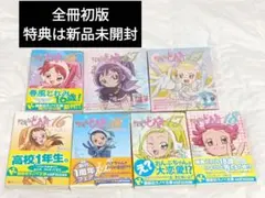 おジャ魔女どれみ16 17 18 初回特典付き 初版 おジャ魔女どれみ16 17 18 初回特典付き 初版 - メルカリ