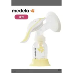 Medela Harmony 手動さく乳器 美品　ハーモニー 手動搾乳機 箱あり