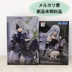 ぬーどるストッパーフィギュア 2B ちょこのせプレミアムフィギュア　A2