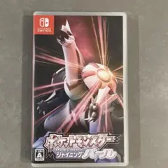 ポケットモンスターシャイニングパール