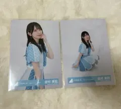 日向坂46 君はハニーデュー　秘蔵　直筆　生写真　金村美玖 Yahoo!オークション - 日向坂46 金村美玖・小坂菜緒 生写真 君は