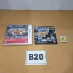 B20 バンダイナムコ 3DSソフト Jレジェンド列伝 ジャンク品