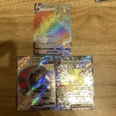 キ*ク様 ポケモンカード ヨクバリスVMAX テツノワダチex フォレトスexのサムネイル