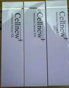 tiare。✤断捨離中✤処分予定多数様 リクエスト 3点 まとめ商品