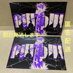 HUNTER×HUNTER 38巻 特典 箔押しポストカード 2枚　幻影旅団