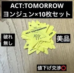 タムタム様 リクエスト 3点 まとめ商品