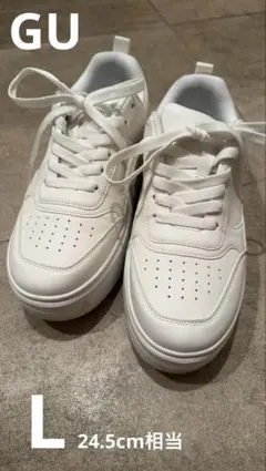 GU ジーユー　ボリュームソールコートスニーカー 白 L 24.5cm相当