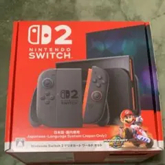 switch2