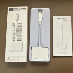 2025新版・MFi認証 デジタルAVアダプタ HDMI出力