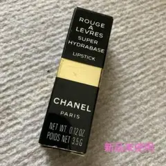新品未使用】CHANEL ROUGE A LEVRES 70COROMANDELのサムネイル