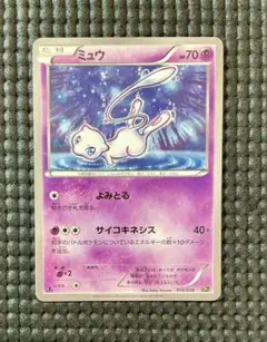 ミュウ :1ED [CP5 016/036]幻・伝説ドリームキラコレクション ミュウ CP5 016/036 幻・伝説ドリームキラコレクション - メルカリ