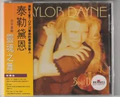 Item thumbnail for item 3c9de2fb-d204-4f65-8427-dab73d53fcca