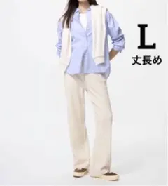 新品　ユニクロ　ウォッシャブルニットケーブルパンツ(丈長め) L