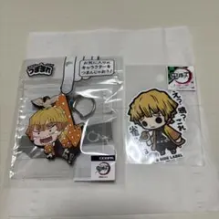 つままれアクリルキーホルダー 富岡義勇　善逸