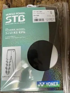 2026年最新】ヨネックス STBの人気アイテム - メルカリ