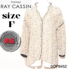 Ray Cassin レイカズン ブラウス　ミドル丈　長袖　小花柄 アイボリー