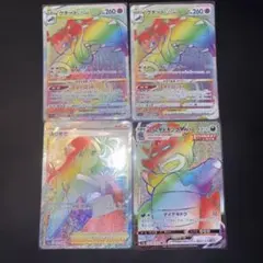 ポケモンカード HR まとめ売り - メルカリ