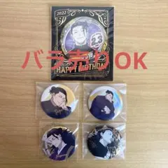 呪術廻戦 夏油傑 缶バッジ 5点セット バラ売り可 バースデー オーロラ 箔押し