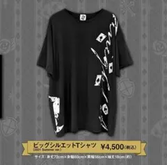 2026年最新】騎士a tシャツの人気アイテム - メルカリ