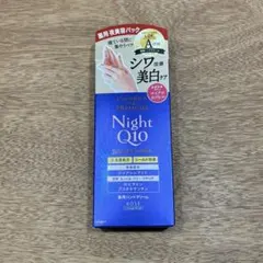 新品　コエンリッチ 薬用リンクルナイト ハンドクリーム 60g