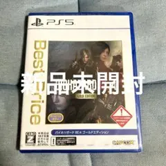 PS5 バイオハザードRE:4ゴールドエディション Best Price