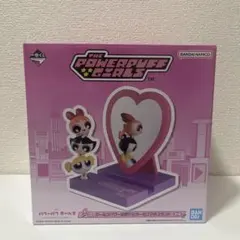 パワーパフガールズ 一番くじ A賞 新品未開封
