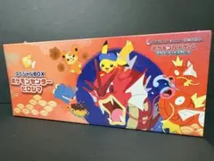 ポケモンセンターヒロシマ スペシャルBOX