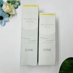 ★ エリクシールルフレ　バランシングウォーターⅠ ミルクⅠ セット