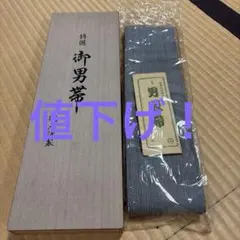限定 黒夢 N.HOOLYWOOD アームカバー 清春 エルボー リストバンド