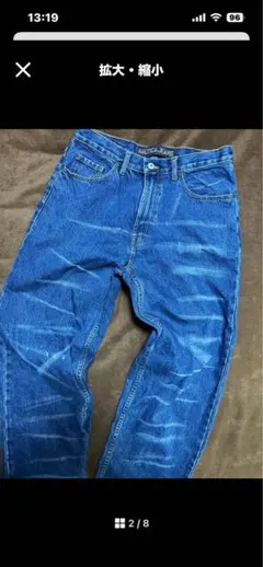 希望額◎NAUTICA JEANSリメイク加工デニム バギーパンツ 32 W86