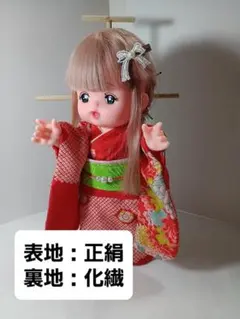 ○オ(マルオ)様 リクエスト 2点 まとめ商品