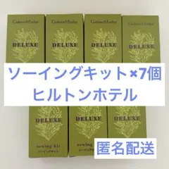 Jazz Singer様 リクエスト 3点 まとめ商品