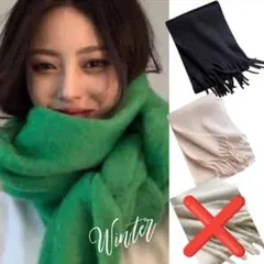 【マフラー】フリンジ　ボリューム 大判　肉厚　防寒　おしゃれ　通勤　通学