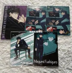 呪術廻戦 伏黒恵 ポストカード