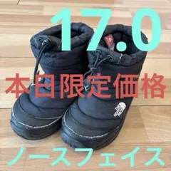 スキーブーツ　スノーブーツ　ノースフェイス 17.0cm 17cm 雪遊び