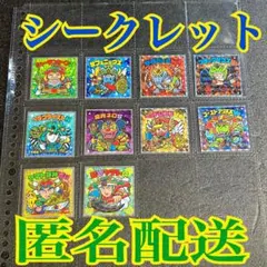 シークレット10種コンプ Cヘッドだらけのビックリマンチョコ ヘッドロココVE等
