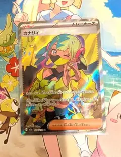 2025年最新】カナリィの人気アイテム - メルカリ