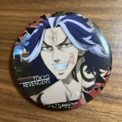 東京リベンジャーズ　柴大寿の缶バッジ