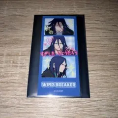 ウィンブレ 杉下京太郎