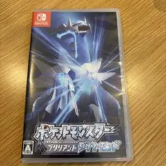 ポケットモンスター ブリリアントダイヤモンド