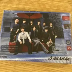 Snow Man 温故知新 CD+DVD 初回盤B