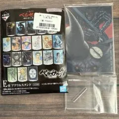 一番くじ ベルセルク 運命に抗う、黒い剣士 E賞 アクスタ ガッツ ゾッド